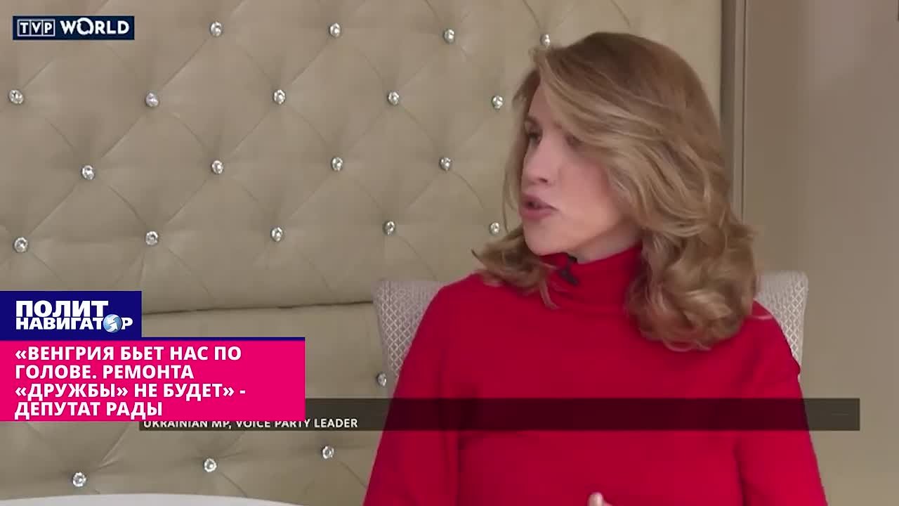 «Венгрия бьёт нас по голове. Ремонта «Дружбы» не будет» – депутат Рады