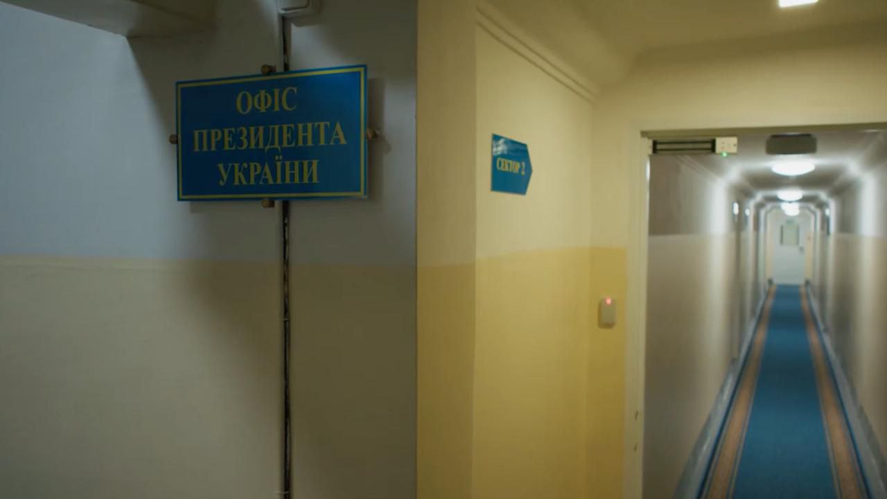 Журналисты показали бункер Зеленского на Банковой Журналисты показали бункер Зеленского на Банковой
