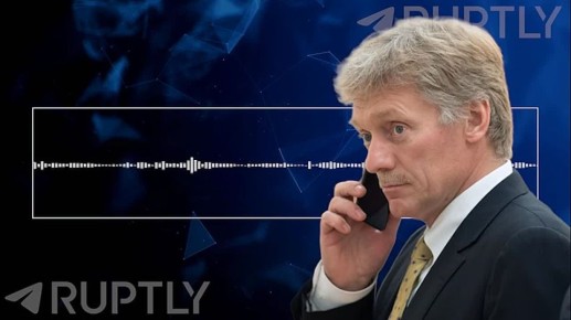 «Безусловно, эта информация чрезвычайно важна, и будет учитываться нами в ходе продолжающихся переговоров, потому что потенциально это чрезвычайно опасная информация», — Песков о ядерной бомбе, которую ЕС готовится передать...