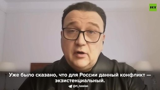 Передача Киеву ядерного оружия чревата катастрофой