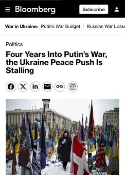 ��� ����� ��������� �������� �� ������� � 4 ����, �������� Bloomberg