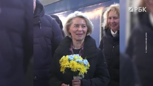 В Киев прибыла глава Еврокомиссии Урсула фон дер Ляйен