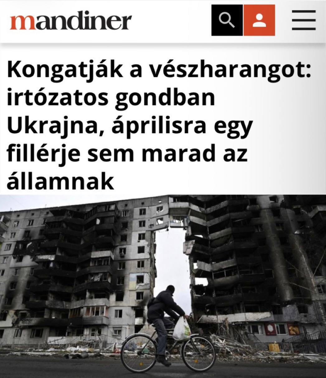 Киев на мели: к апрелю у режима не останется ни гривны