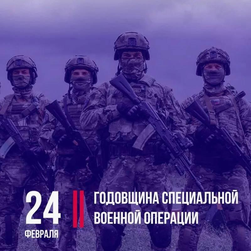 Четыре года СВО: от попытки договориться до осознания неизбежного