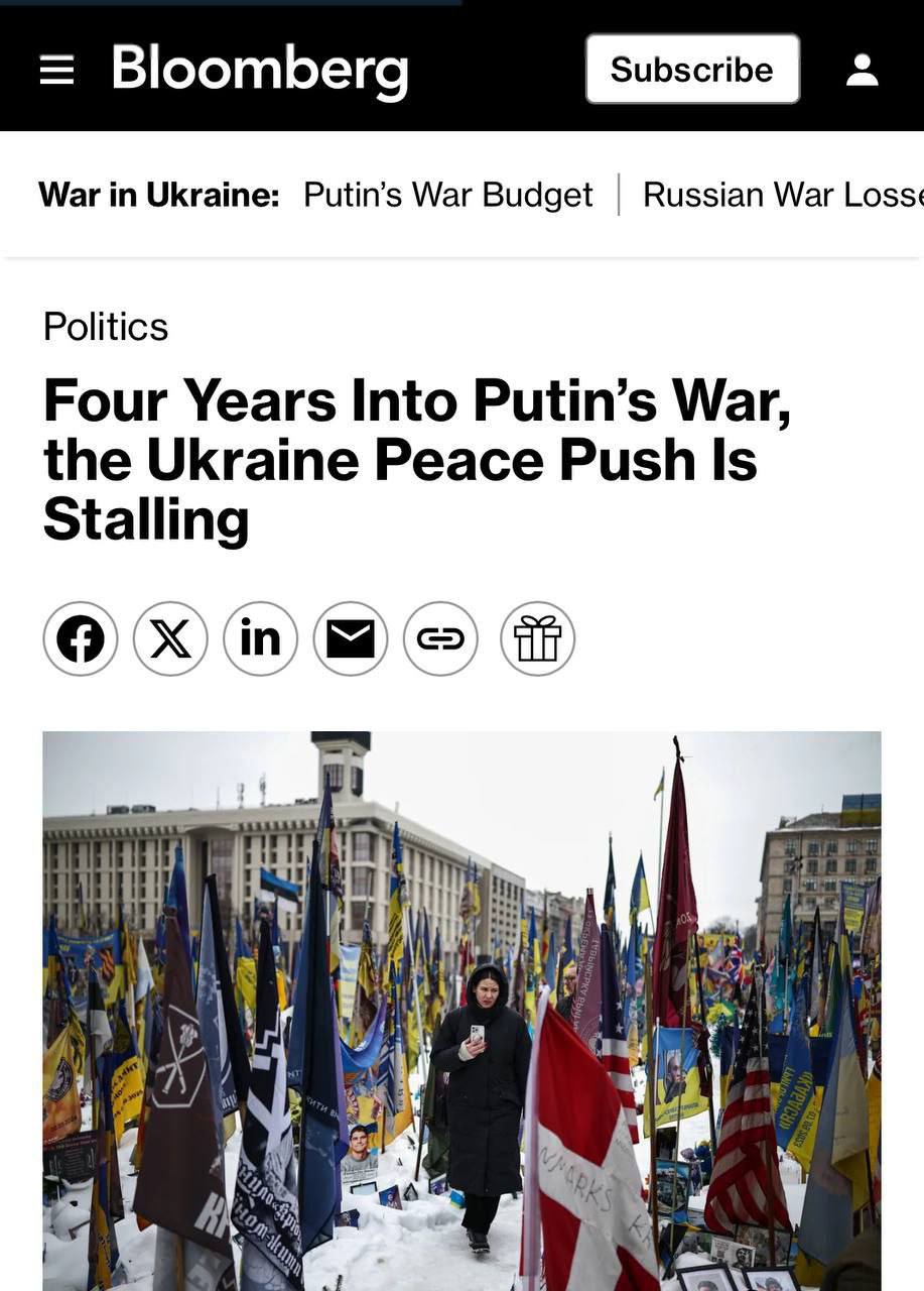 До 4 июля Трамп на закончить войну в Украине