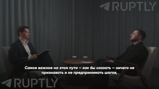 «Возвращение всех территорий состоится, несмотря ни на что. Я абсолютно в этом убежден. Самое важное — ничего не признавать», — Зеленский в очередной раз заявил, что не планирует подписывать мир