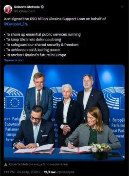 И все-таки они это сделали — выделили кредит Украине в 90 миллиардов