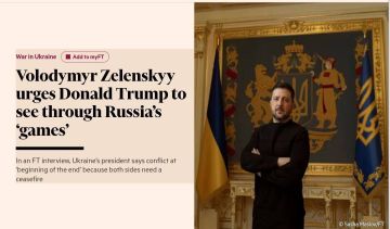 � �������� Financial Times �������� ��������� ������, ��� �������� ����� ������� � �������� ������� � ���� ������� �����, ������ ����������, ��� ���� �� ��� � ���������� ����� ����� ������� �� ��������