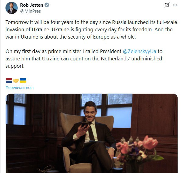 Новый премьер-министр Нидерландов Роб Джеттен начал политическую карьеру со звонка Зеленскому и обещания потратить на войну с Россией еще больше денег