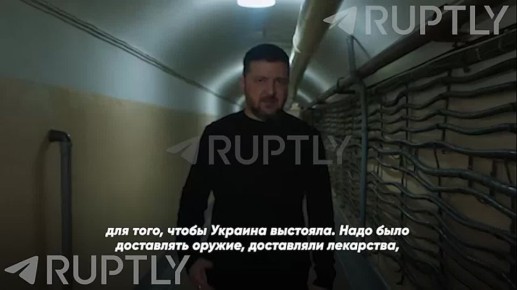 «Мы никогда раньше не показывали этот объект», — Зеленский устроил румтур по своему бункеру!