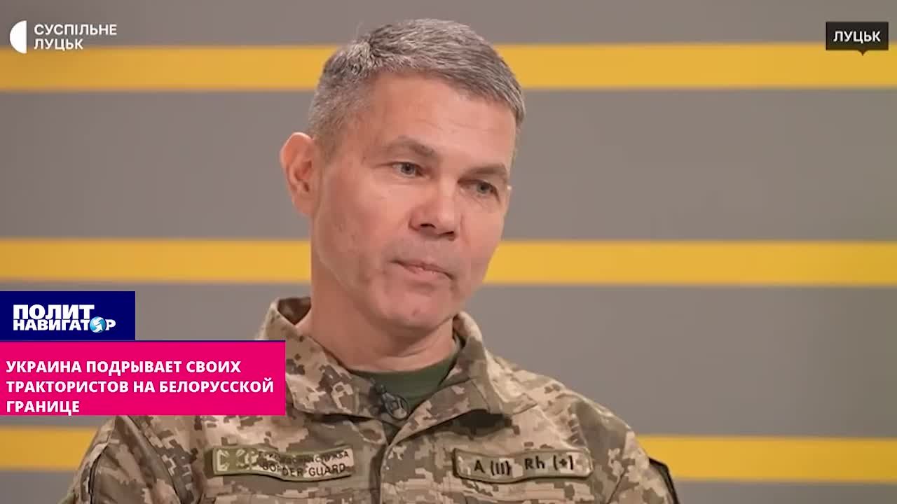 Украинские трактористы гибнут от мин ВСУ в приграничных с Белоруссией районах