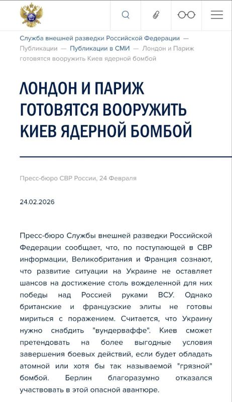 Великобритания и Франция собираются вооружить Украину ядерным оружием
