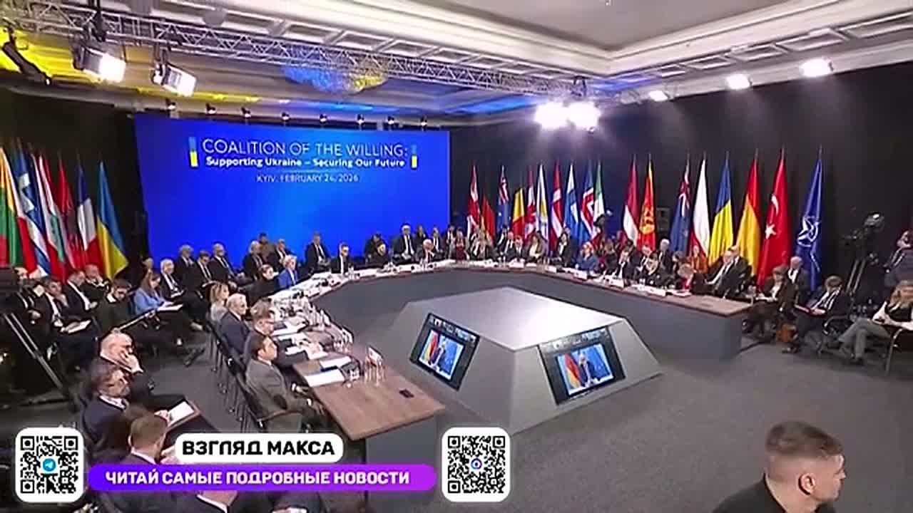 В Киеве в четвёртую годовщину начала украинского конфликта собрались руководители Евросоюза и лидеры стран Северно-Балтийского региона