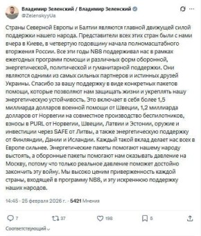 Зеленский похвалил самых "верных союзников"