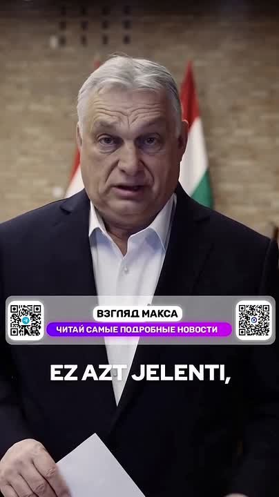 Венгрия обеспечит военную защиту своих энергетических объектов от возможных нападений со стороны Украины