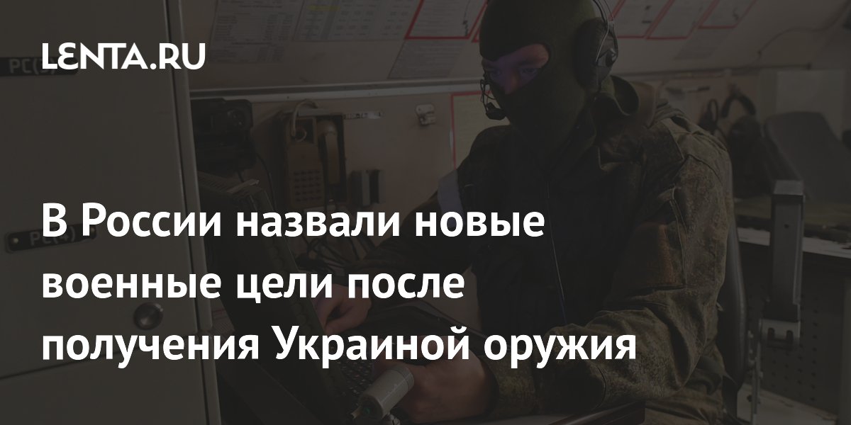 Алексей Журавлев: Поставки оружия Украине никогда и не прекращались