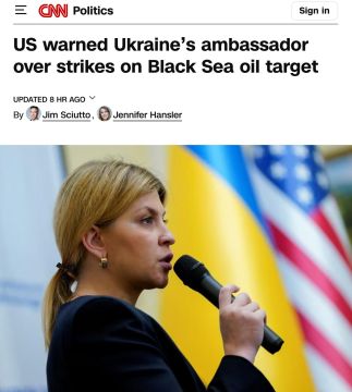 Вашингтон потребовал от Киева прекратить атаки на нефтяные объекты в Чёрном море, которые затрагивают американские экономические интересы