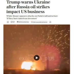 Посла Украины отчитали в Госдепе США после атаки на терминал в Новороссийске, пишет The Telegraph