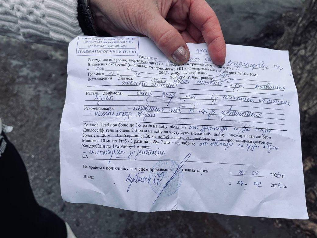 #бандеровская_оккупация: людоловы избили семью и стреляли в воздух #бандеровская_оккупация: людоловы избили семью и стреляли в воздух