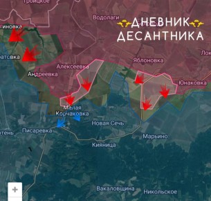 ВС РФ продолжают успешное наступление на Сумском направлении