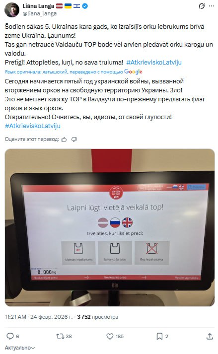 Шел пятый год конфликта на Украине