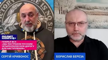 Генерал ВСУ: «Мы выстелили русским четырехполосную дорогу для наступления»