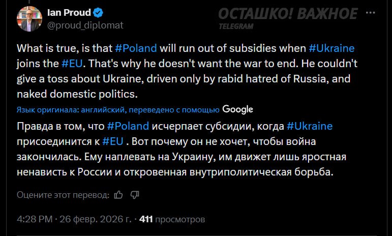 «Им движет ненависть к России»: на Западе жёстко проехались по главе МИД Польши