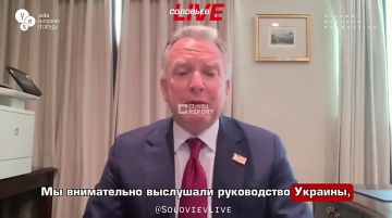 Спецпосланник Президента США Стив Уиткофф по итогам переговоров в Женеве заявил, что США не видят себя главным действующим лицом в конфликте: