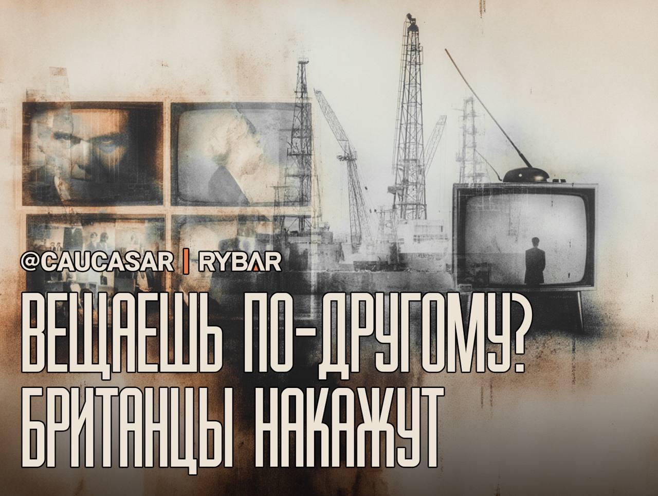 Санкции на ТВ. о новых мерах против телевидения Грузии