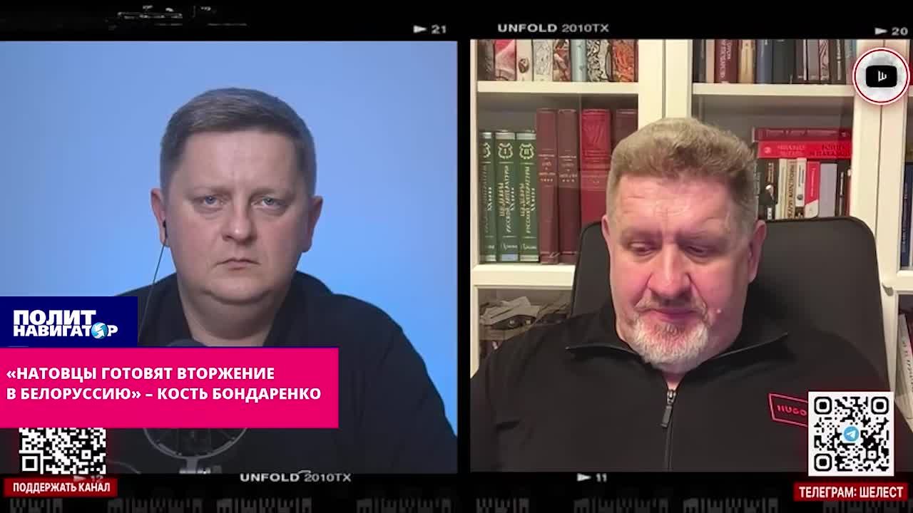 «Знаю, о чём говорю»: НАТО готовит вторжение в Белоруссию – Бондаренко