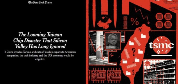 Алексей Васильев: Меры США, по выходу из зависимости от КНР (и Тайваня) в микроэлектронике:
