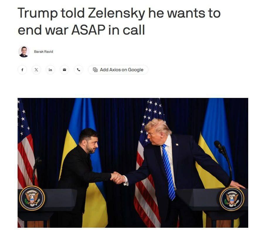 ������ ������ ������������� ����������� ������� ������, � Politico