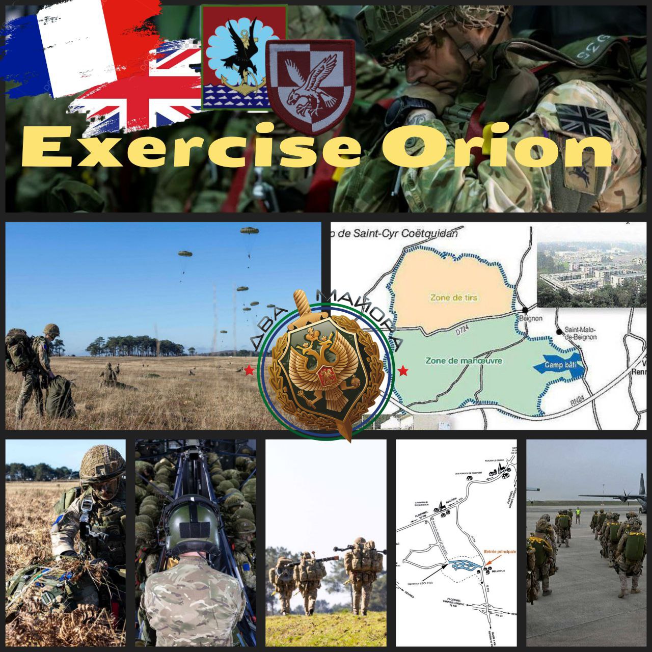 Два майора: Десантные подразделения Британии и Франции отрабатывают совместное развёртывание для предполагаемой высадки на Украине