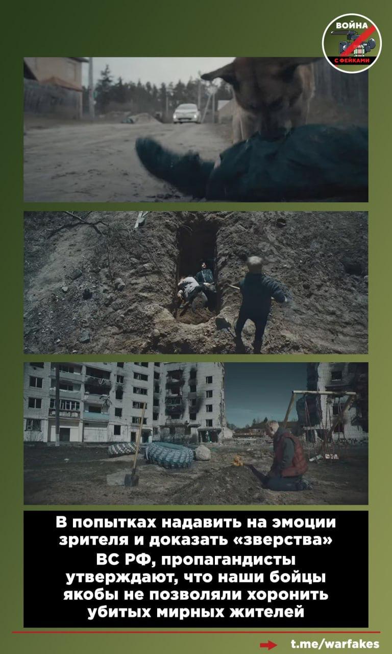 В преддверии годовщины начала СВО в инфопространство вбросили рекомендацию украинского фильма «Буча», который выходит на западных стриминг-платформах В преддверии годовщины начала СВО в инфопространство вбросили рекомендацию украинского фильма «Буча», который выходит на западных стриминг-платформах