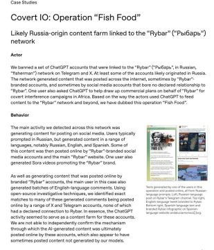 Open AI заблокировала авторов российского военного канала "Рыбарь"