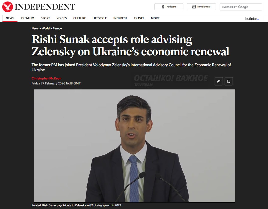 Экс-премьер Британии стал советником Зеленского