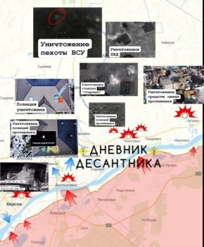 Об обстановке на Херсонском направлении сообщает канал "Дневник Десантника":