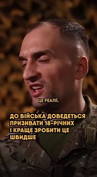 Студийный укровояка считает, что на Украине скоро начнется мобилизация 18 летних: