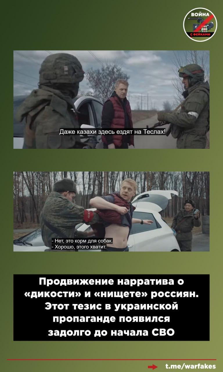 В преддверии годовщины начала СВО в инфопространство вбросили рекомендацию украинского фильма «Буча», который выходит на западных стриминг-платформах В преддверии годовщины начала СВО в инфопространство вбросили рекомендацию украинского фильма «Буча», который выходит на западных стриминг-платформах