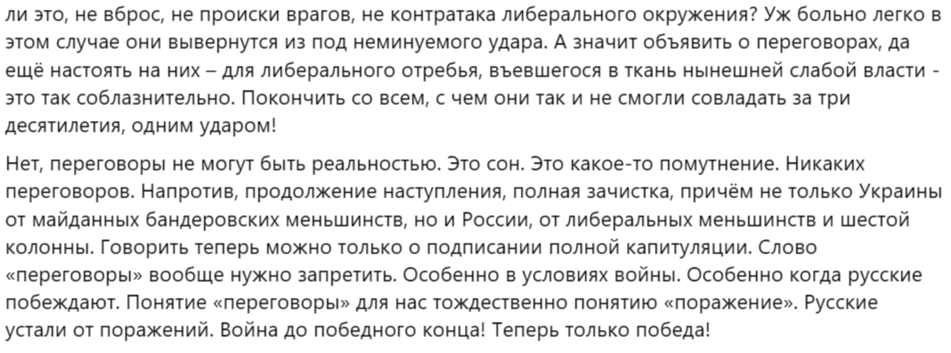 На сегодняшний день Специальная военная операция ВС России на территории бывшей Украины идёт уже больше четырех лет На сегодняшний день Специальная военная операция ВС России на территории бывшей Украины идёт уже больше четырех лет