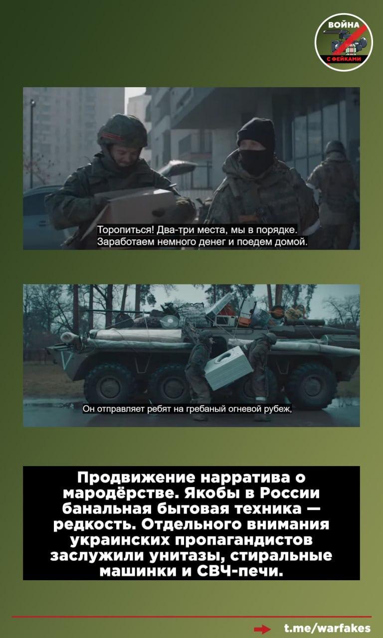 В преддверии годовщины начала СВО в инфопространство вбросили рекомендацию украинского фильма «Буча», который выходит на западных стриминг-платформах