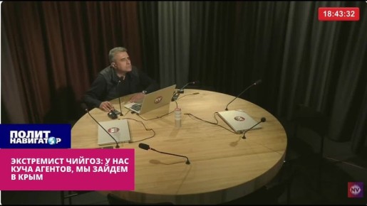 Экстремист Чийгоз: У нас куча агентов, мы зайдем в Крым