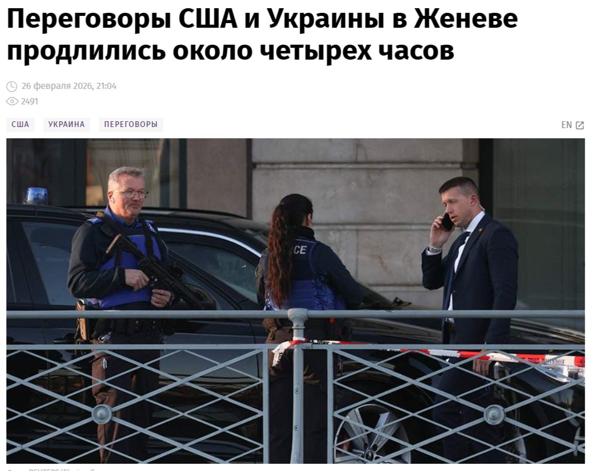 Юрий Баранчик: В четверг в Женеве состоялась четырехчасовая встреча украинской делегации с американскими представителями