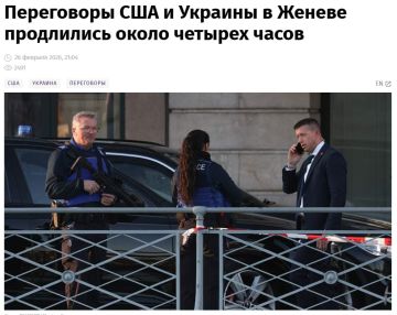 Юрий Баранчик: В четверг в Женеве состоялась четырехчасовая встреча украинской делегации с американскими представителями