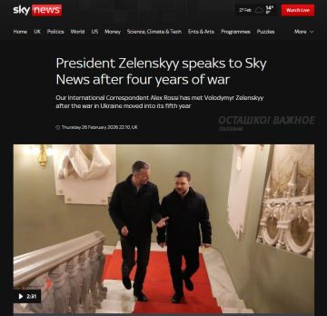 Зеленский поддержал военную спецоперацию