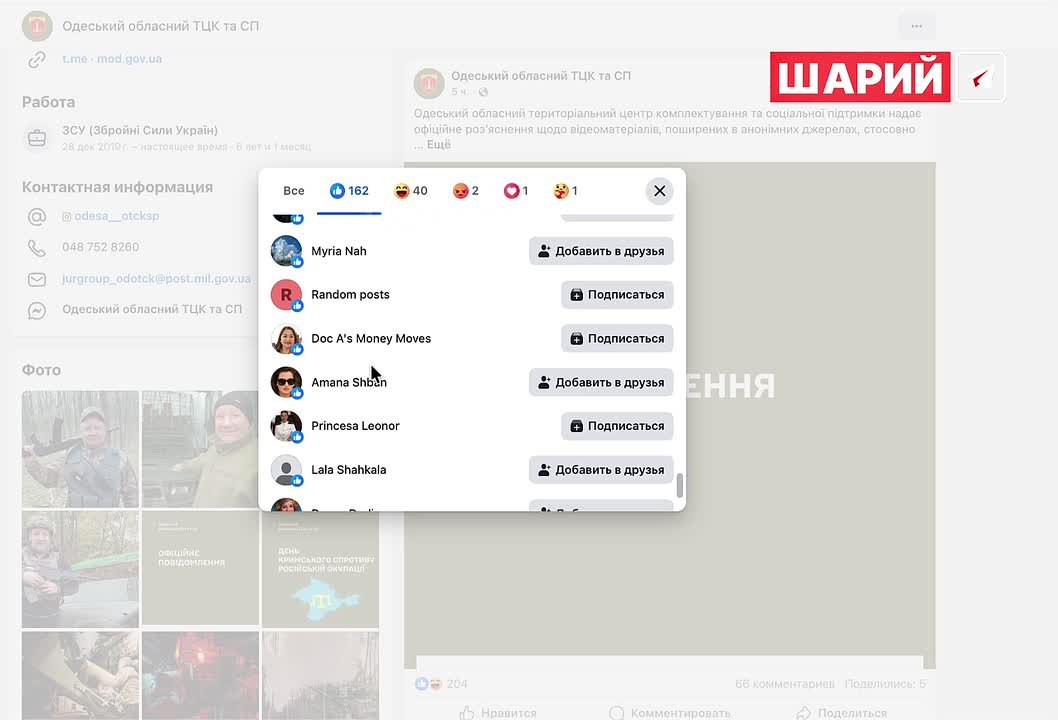 Граждане южноазиатских стран рьяно поддерживают людоловов