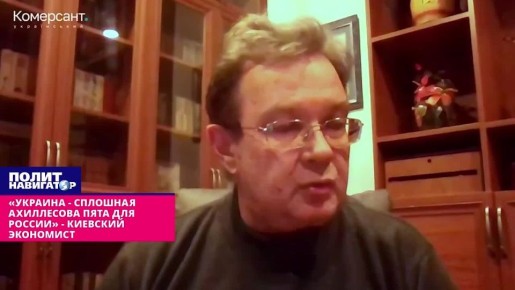 ВС РФ могут особо не выцеливать: Украина – одна сплошная ахиллесова пята – киевский экономист