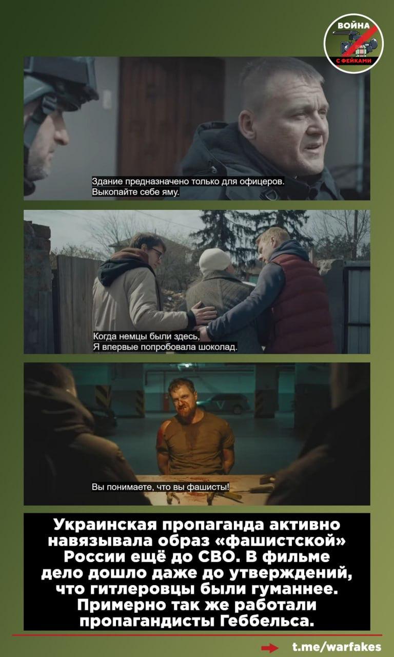 В преддверии годовщины начала СВО в инфопространство вбросили рекомендацию украинского фильма «Буча», который выходит на западных стриминг-платформах В преддверии годовщины начала СВО в инфопространство вбросили рекомендацию украинского фильма «Буча», который выходит на западных стриминг-платформах