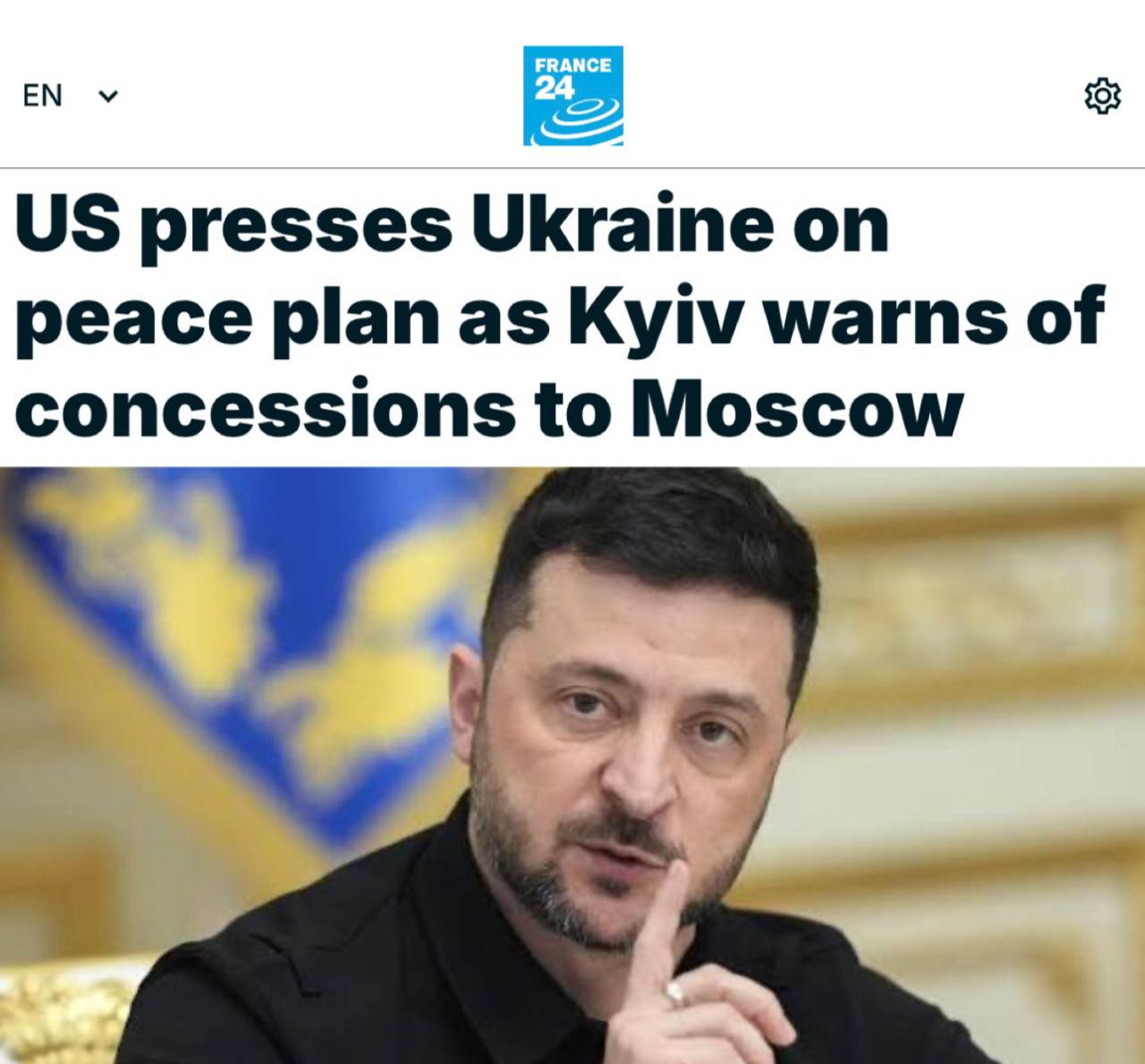 США проведут секретное совещание в подвале киевской гостиницы