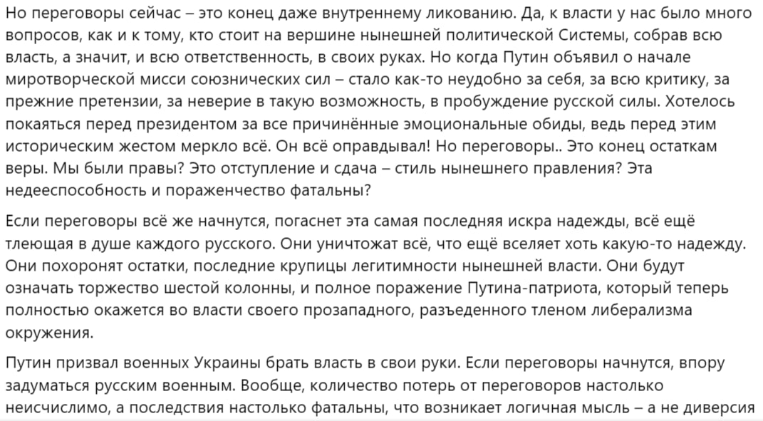 На сегодняшний день Специальная военная операция ВС России на территории бывшей Украины идёт уже больше четырех лет На сегодняшний день Специальная военная операция ВС России на территории бывшей Украины идёт уже больше четырех лет